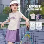短袖运动速干儿童训练服