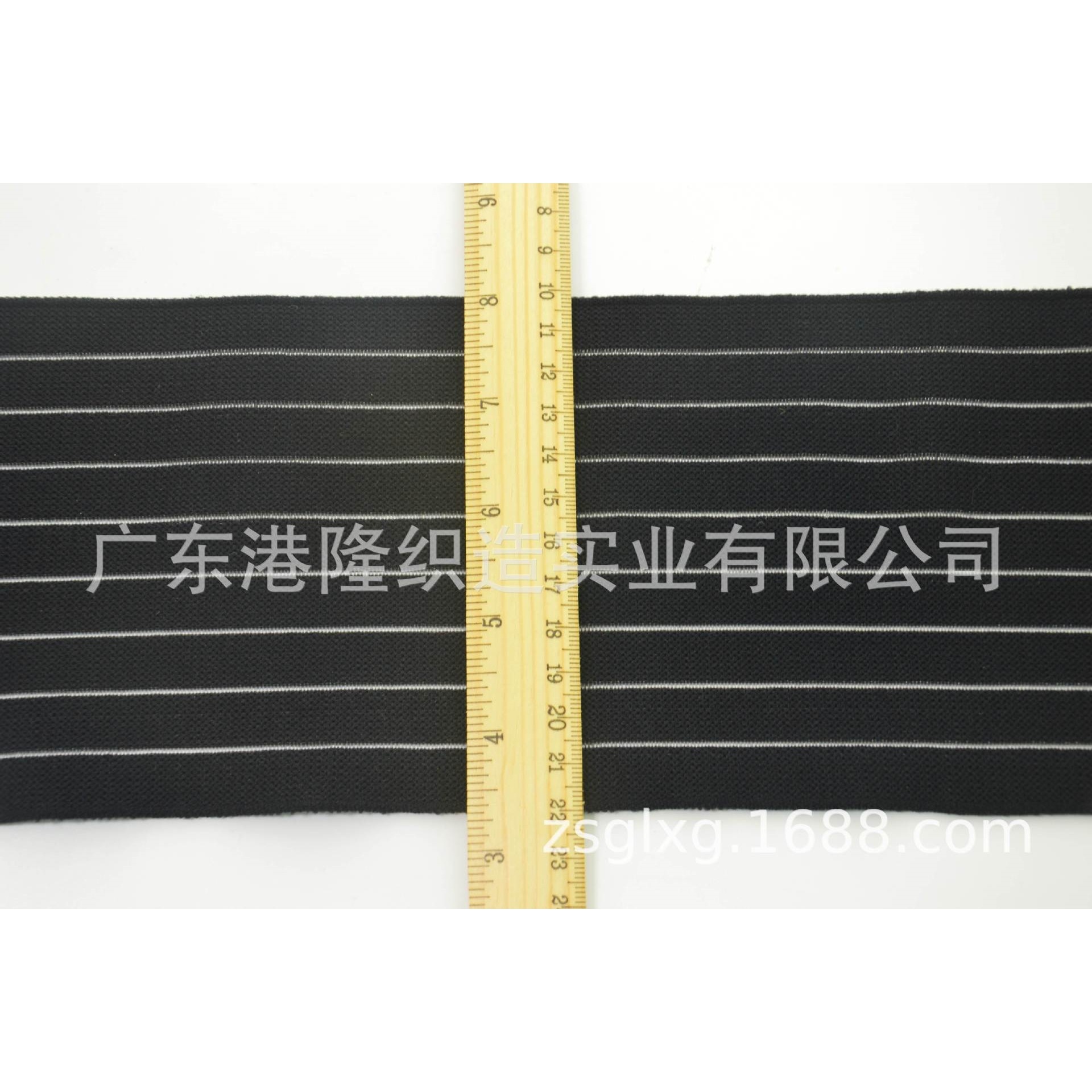 120MM12CM12公分黑色透气橡筋/中空特宽橡筋/健身橡筋/收腰橡筋