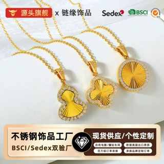 跨境钛钢幸运四叶草项链镶围锆石蝴蝶吊坠不锈钢太阳纹车花锁骨链