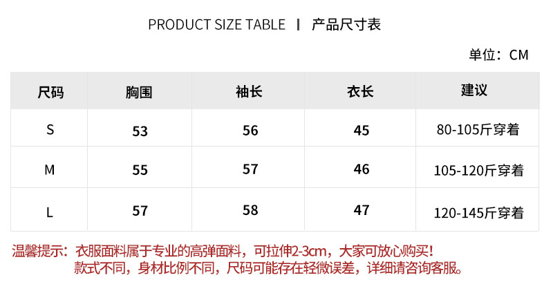 F169#立领拉链卫衣详情页_25