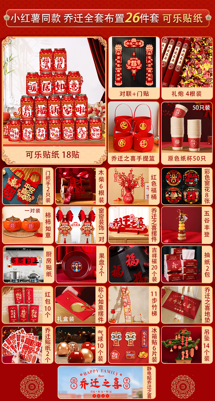 [콜라 스티커 26종 세트] 작은고구마 베스트셀러