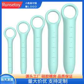 新后庭肛塞g点男女性自慰情趣成人用品后庭刺激肛门塞夫妻性玩具