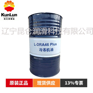 ��������C��DRA46Plus/68Plus ԭ�S��Ʒ �½���������