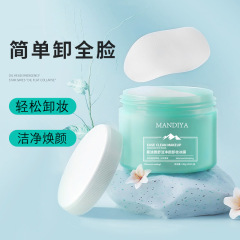 Mandy Shu Cleanse & Remove Ice Mask 100 Sheets Large Capacity Deep Cleansing Makeup Cleansing Wet Wipes for Women