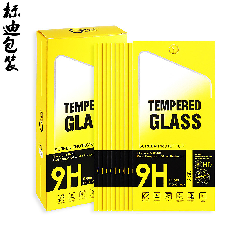 Platform best-selling tempered glass film ten-in-one packaging box, smartphone tempered glass film ten-in-one size packaging paper box, glass film