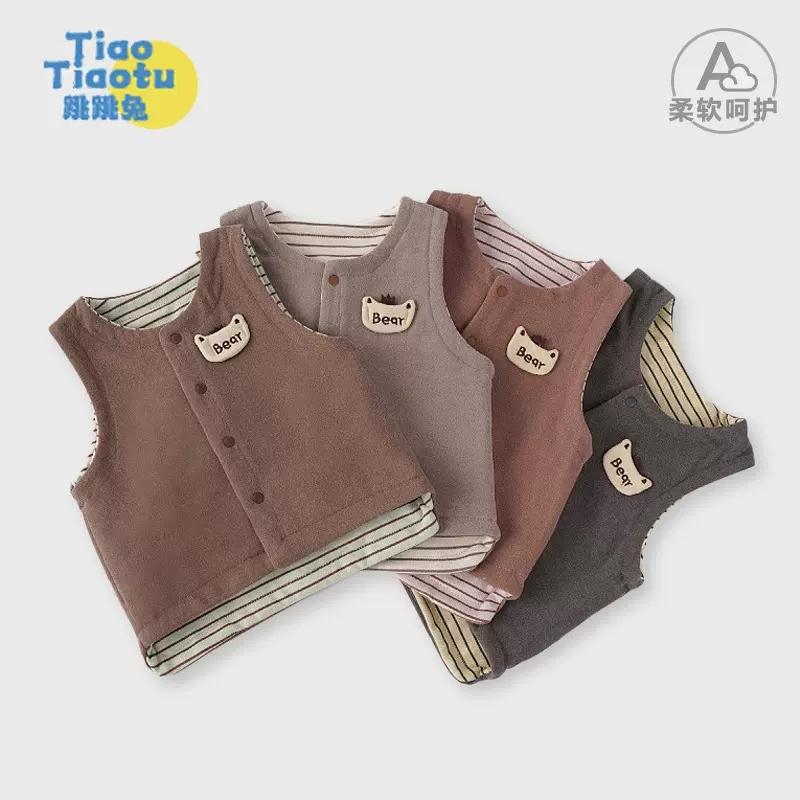 批发儿童马甲新款德绒保暖双面穿男宝宝保暖打底坎肩百搭外穿背心