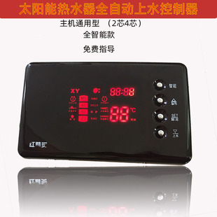 ̫��ܟ�ˮ��ˮ��ˮλ�@ʾ�x�ؿ؃x������Ӄx���Ԅ���ˮ������