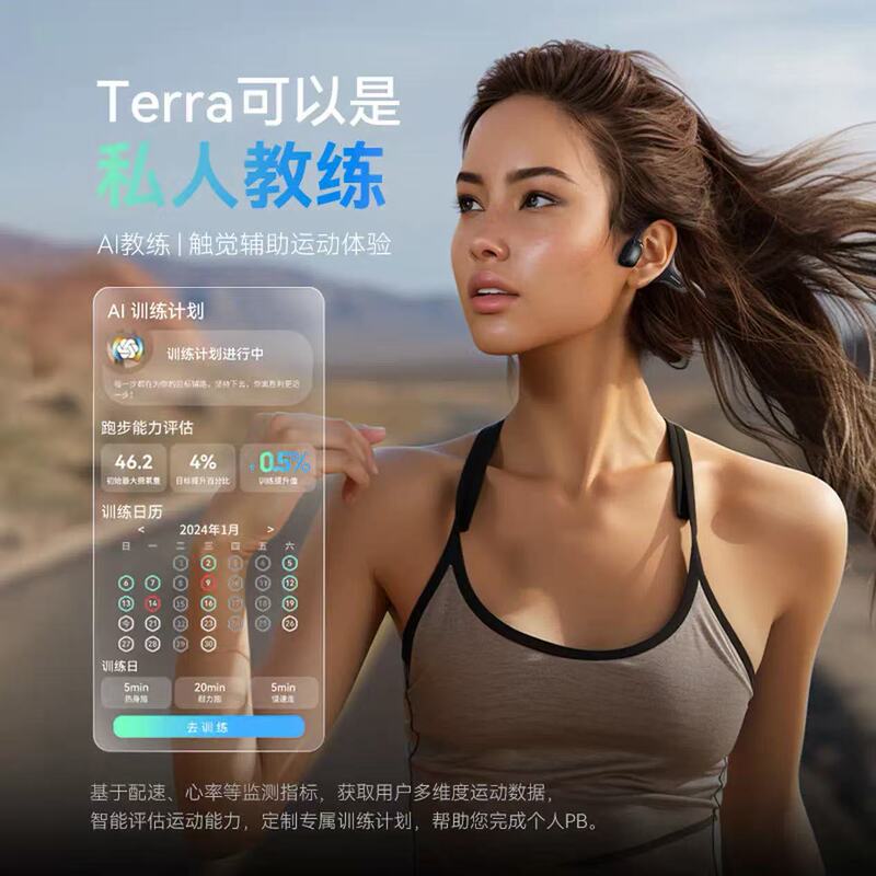 Suitable for Mojue Terra Smart Sports Headphones, Bone Conduction Headphones, Bluetooth Headphones, Ear-Hook Type, Real-Time Heart Rate Monitoring