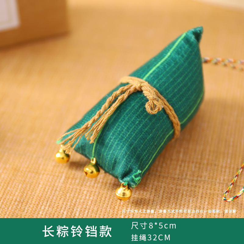 Dragon Boat Festival bolsita zongzi material paquete DIY colgante ajenjo repelente de mosquitos adornos portátiles Dragon Boat Festival regalo casero
