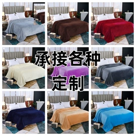 其他毛毯;四件套;三件套