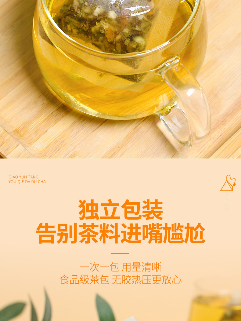 Lemon Hawthorn Lotus Leaf Tea Bags with Cassia Seed Rose and Chenpi 40 Bags Sugar Free Hot Brew Wellness Tea quality and texture