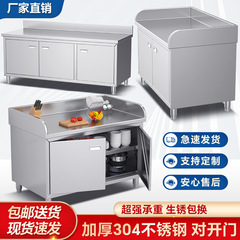 304 ステンレス鋼引き戸作業テーブル両開きドア作業テーブル食器キャビネットレストランキッチンローディングテーブル手術台