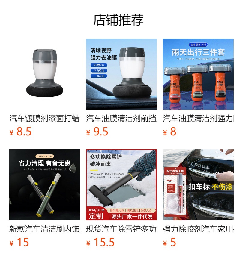 Powerful Adhesive Remover, Multi-Functional Adhesive Remover, Super Strong in Removing Adhesive Residue and Stubborn Glue Stains, Quickly Penetrates Without Damaging the Paint Surface