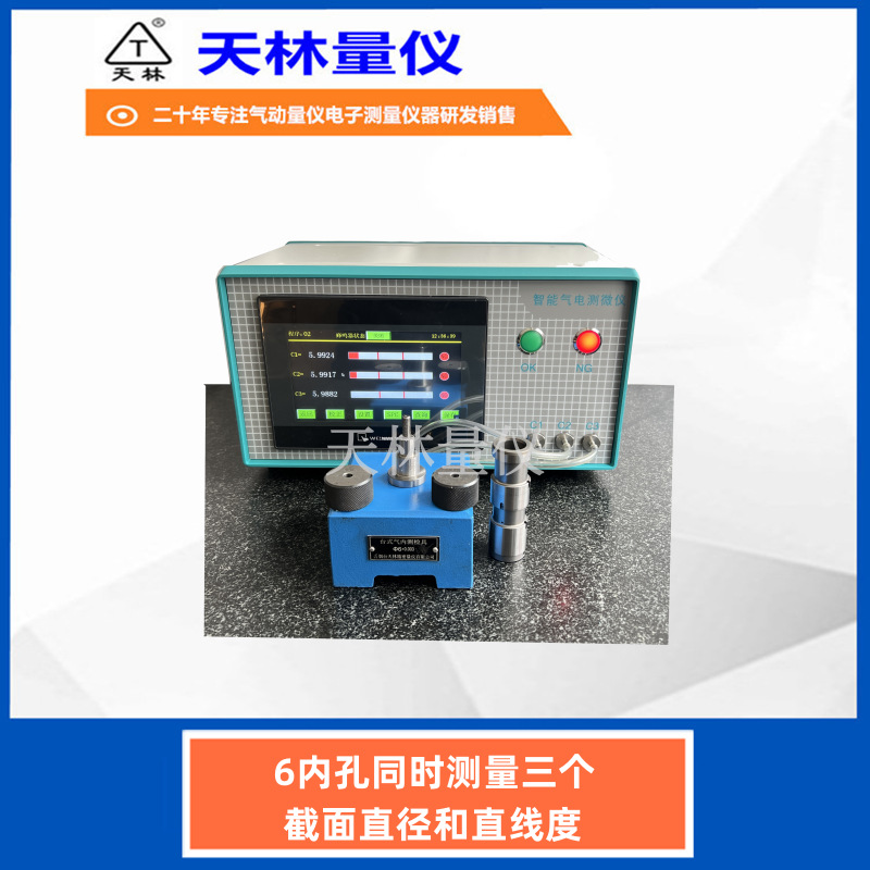 ����ֱ���������Ǿ��ܵ��Ӳ��������ھ��ǽӴ�΢�׼��Ǳ������