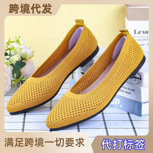 Ь��Ů�����¿ɫ���^ƽ��ƽ��ܛ�׆�Ь���e͸��Ůʿ�U��ᘿ�Ь