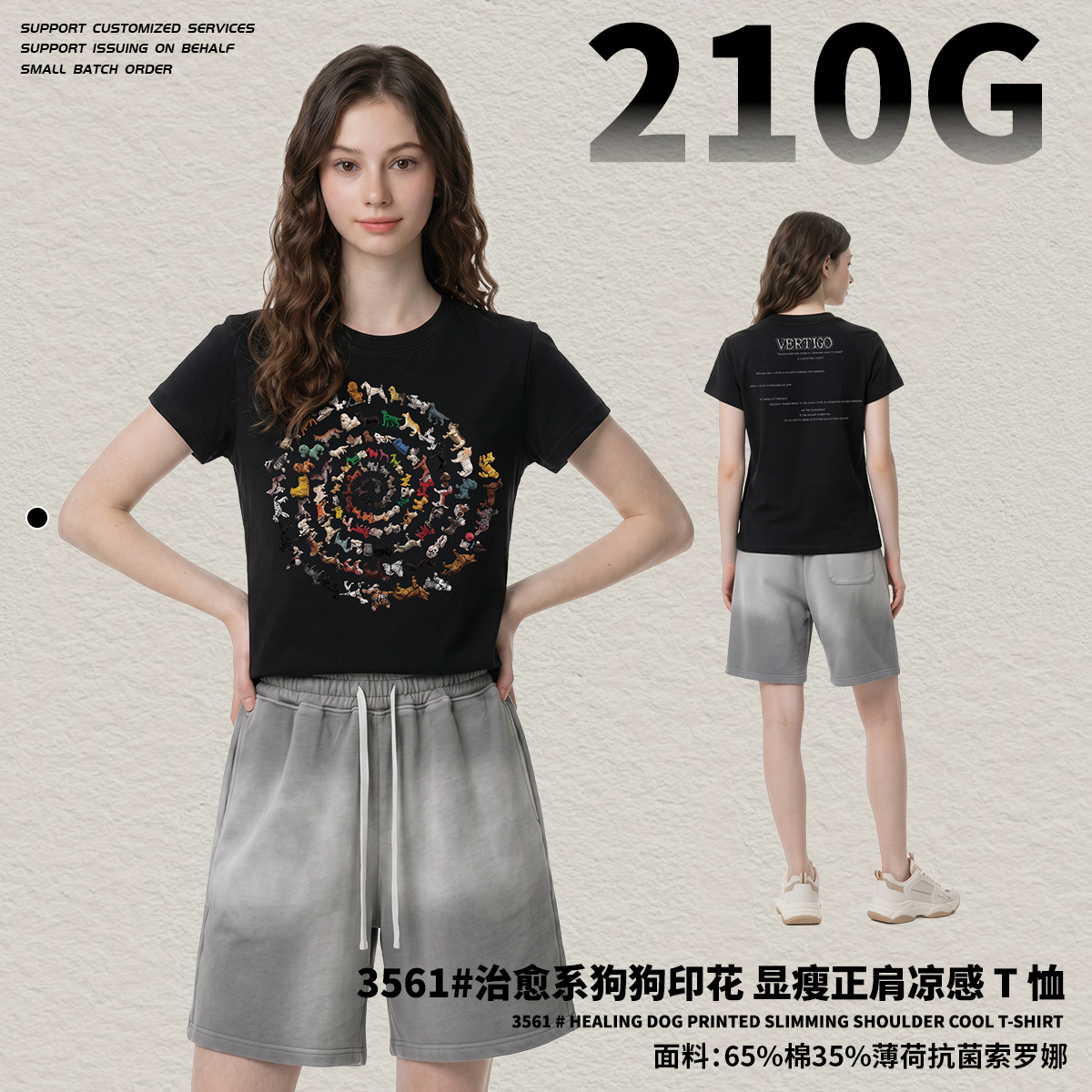 Camiseta de moda de mujeres camiseta de manga corta de verano de impresión de mujeres delgadas 2026 de verano de mangas cortas delgadas de mujeres image 4