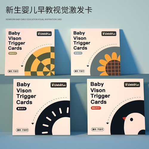 Baby and Toddler Supplies Black and White Visual Cards Baby Early Education Cognitive Cards Visual Stimulation Brain Teaser Flash Cards Children's Toys