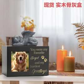 现货木质狗狗骨灰纪念盒猫狗去世殡葬盒宠物用品棺材骨灰盒带相框