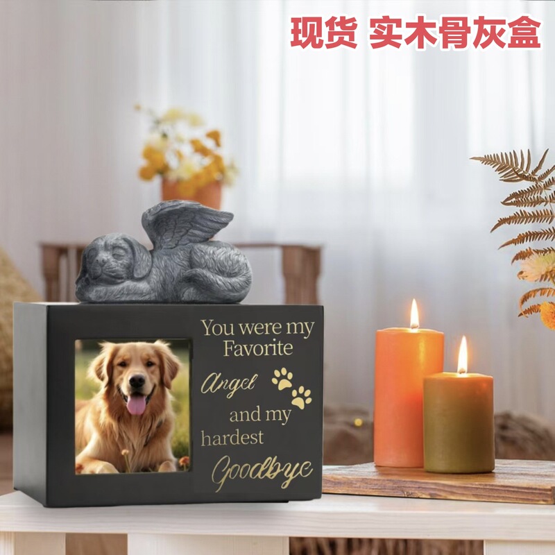 Spot Wooden Dog Ashes Memorial Box Cat and Dog Death Burial Box Pet Supplies Coffin Urn with Photo Frame Spot Wooden Dog Ashes Memorial Box Cat and Dog Death Burial Box Pet Supplies Coffin Urn with Photo Frame