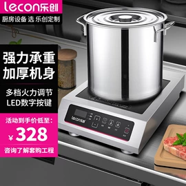 炊事设备;保鲜冷藏设备;肉品加工设备