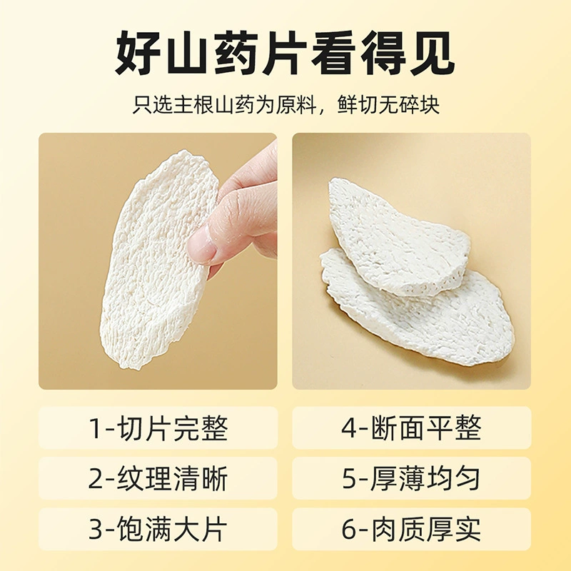 [Qili Xiang] 250г бутылки таблеток ям напрямую поставляют точку за один кусок таблеток ям того же источника