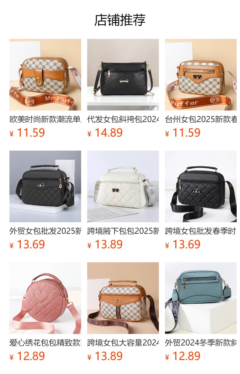 It cannot be clicked in the preview state. After publishing, you can click to jump to the corresponding product page.