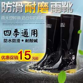 劳保橡胶防滑耐磨中筒高筒防护加绒黑色牛筋水鞋工地雨靴厂家