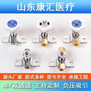 �����ֹ�y ���Ĺ����O�䎧���w�S���y �tԺ�ǌӹܵ��z���y�_�P