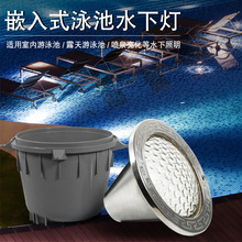 �羳�¿�Ƕ��ʽLEDӾ�؟� ˮ���zĤ��ˮ���߲��b�ؾ��^������