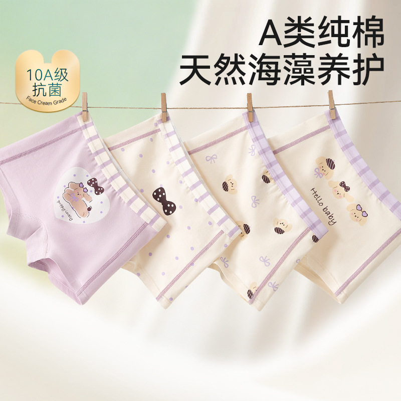 [Little Ocean Blue Cotton Pants] Girls' Underwear Children's Pure Cotton Category a Medium and Large Children's Baby Boys' Cotton Boxer Briefs