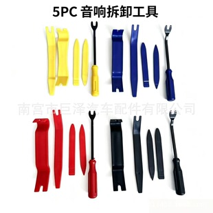 5pcs��܇��푲��b�S���N�幤��11/12/19���׷������b�����������