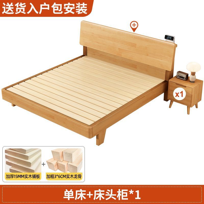 Cama de madera sólida moderna nórdica simple 1.5m cama doble de 1.8m cama individual de 1.2m cama secundaria