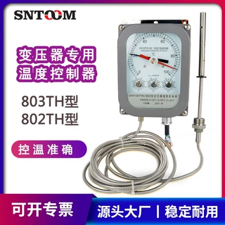 变压器油面温度控制器(WTYK)BWY-802TH 温度控制器BWY-803TH顺通
