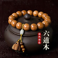 精品六道木手串老料满纹天然降龙木佛珠文玩念珠厂家批发有量有价