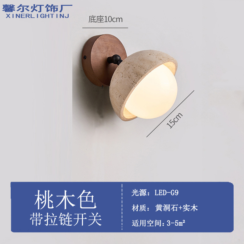 LEDミラーヘッドライトバスルームシンク和風レトロシンプルなドレッシングテーブル洗面台回転可能な壁掛け照明|undefined