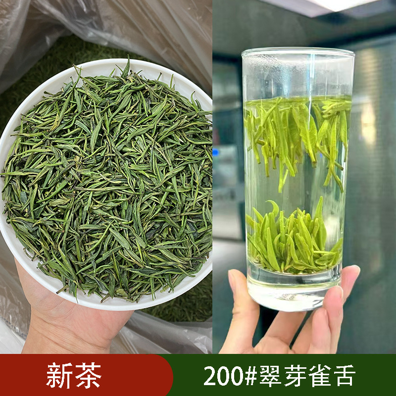 ソバカス茶葉1斤は2025年の新茶緑茶ソバカス青針竹青明前茶葉バラ250gを自分で飲む|undefined
