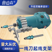 修边机一线刀起线支架打线刀线条刀仿具花边一条线刀弯料修边