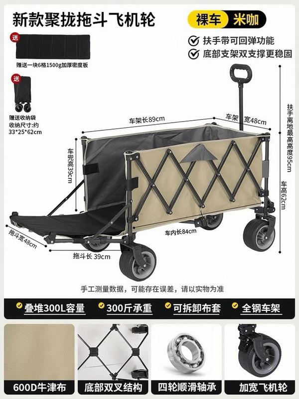 聚拢拖斗露营车推车可折叠户外营地车便携小推车桌板野餐摆摊加高|undefined