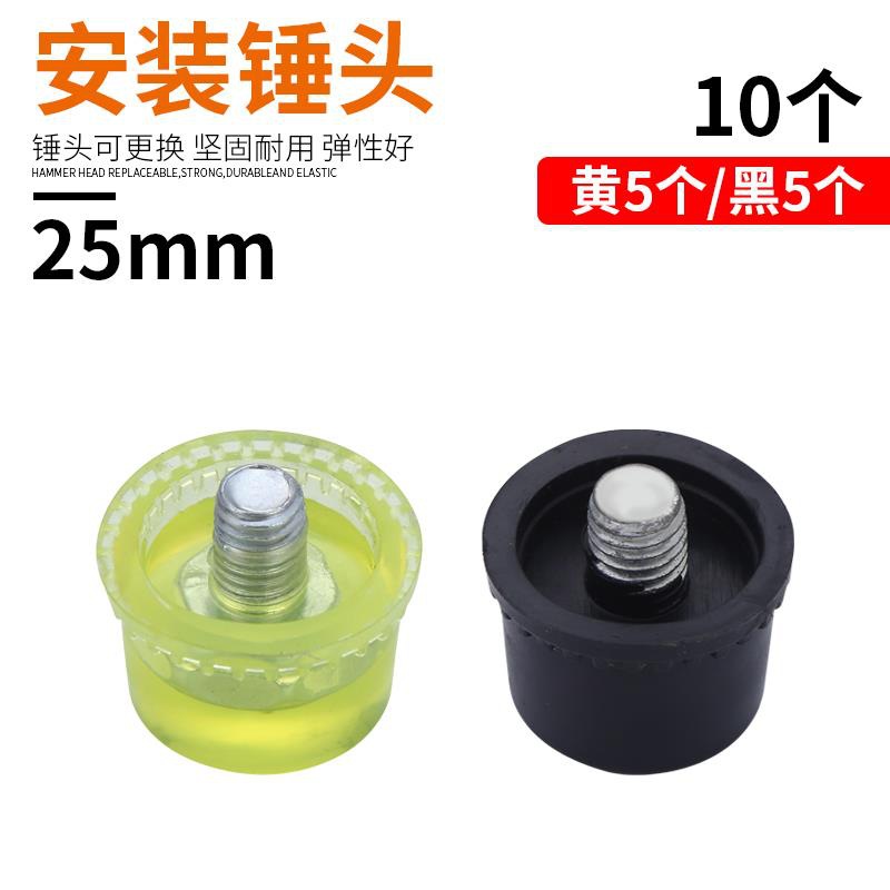 Rubber eraser, plastic hammer