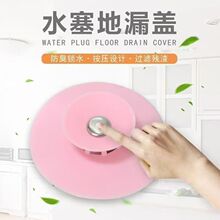 ��ˮ��������©�w�N��ˮ���^�V�Wϴ�ֳ�ˮ���l���gԡ�׵�©�����w