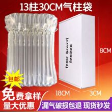 13��30cm�����������������ר�����������������ݴ���������
