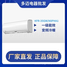 KFR-35GW/N8PHA1{rPHACһЧ׃lůҴ1.