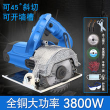 切割机开槽机钢材木材云石机多功能大功率切割机瓷砖电动工具电锯