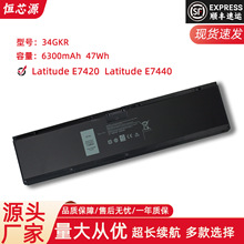 适用于戴尔 Latitude E7440 E7450 34GKR 3RNFD 47WH 笔记本电池
