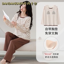 带胸垫纯棉睡衣女秋季韩版甜美条纹时尚休闲大码可外穿家居服套装