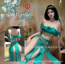 吸管少女抹胸异域舞姬纯欲风性感超仙古风肚兜宫廷寝服睡裙1286