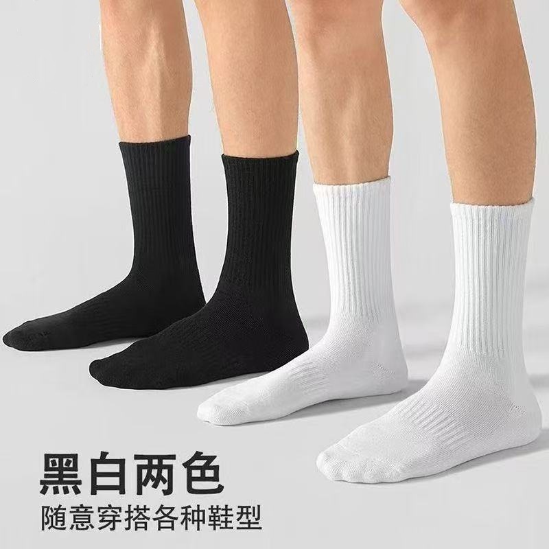 Calcetines de algodón para hombres, calcetines de algodón para hombres, calcetines de invierno y otoño, calcetines de algodón para hombres, calcetines antiodorantes, calcetines blancas y negras para niños, calcetines de algodón