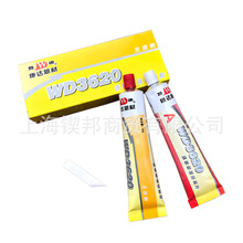 ���_�f�_WD3620�h���Y���zAB�zȫ͸����������ճ���z�g�Ժ�80��