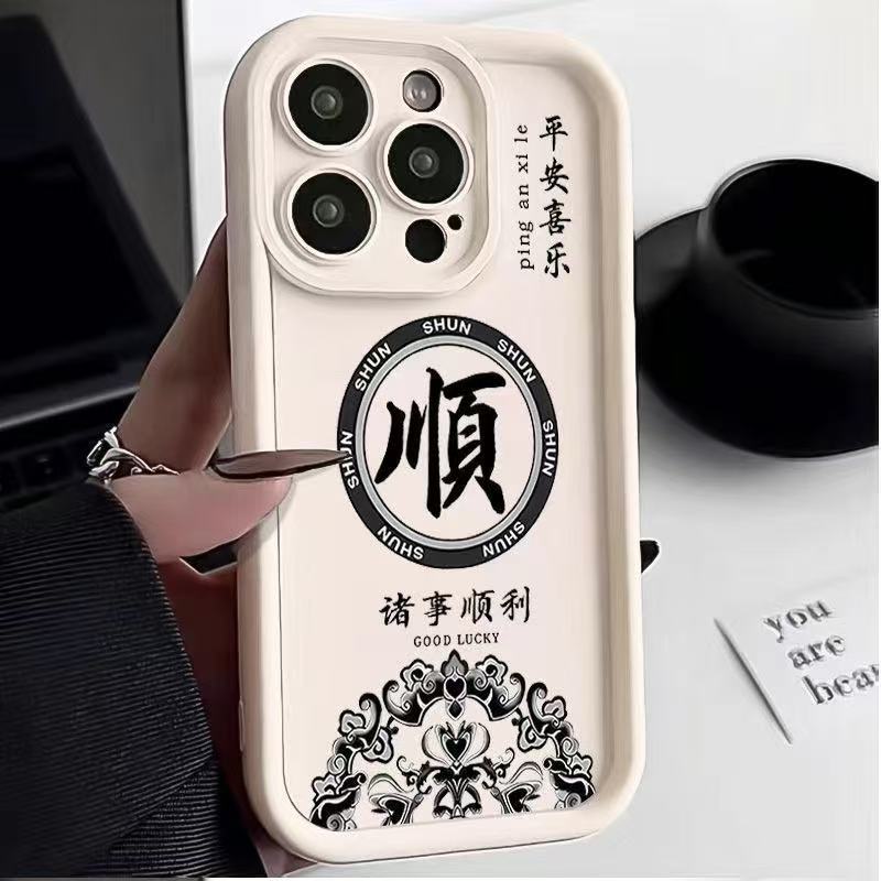 Pareja Faishun Aplicable iPhone 16pro funda para teléfono móvil Apple 15 anti-caída 14 año nuevo 13promax nuevo 12x