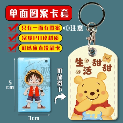 Electric vehicle key cover shell — Day Battery Car Key Cover - small-card-holder-life-is-sweet